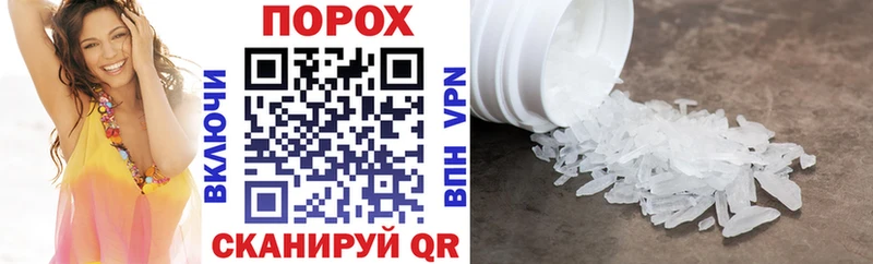 Купить закладки  Дмитров  АМФЕТАМИН VHQ 