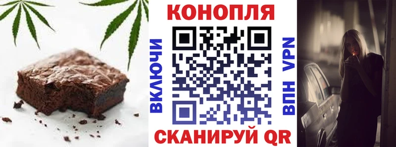 Купить закладки  Дмитров  Canna-Cookies конопля 