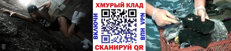Героин VHQ  Купить  Дмитров 