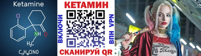 Купить  Дмитров  КЕТАМИН ketamine 