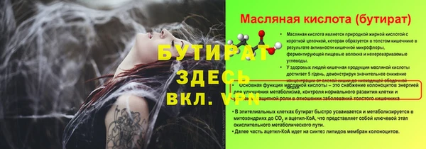 каннабис Инта