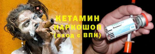 синтетический гашиш Иннополис