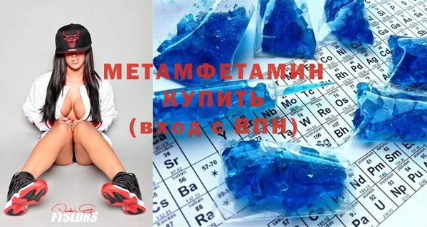синтетический гашиш Иннополис