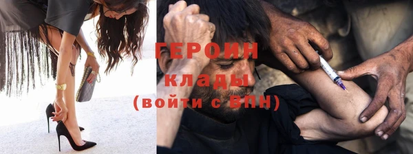 МДМА Инсар