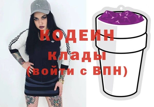 синтетический гашиш Иннополис