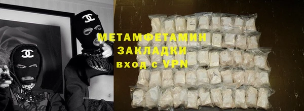 каннабис Инта