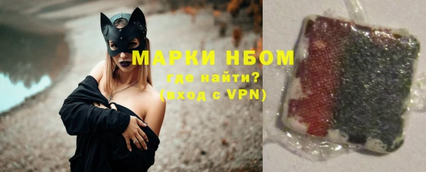 каннабис Инта