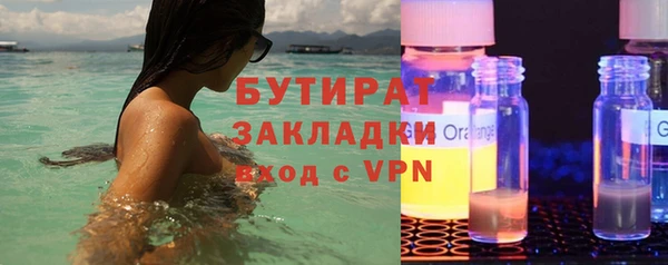 каннабис Инта