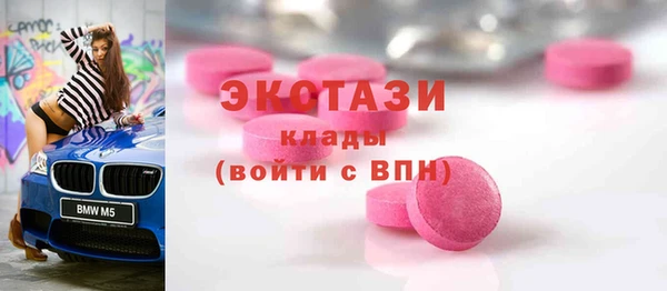 МДМА Инсар