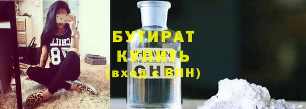 МДМА Инсар