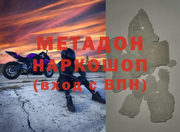 МДМА Инсар