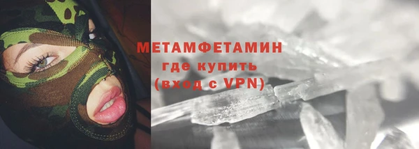 МДМА Инсар