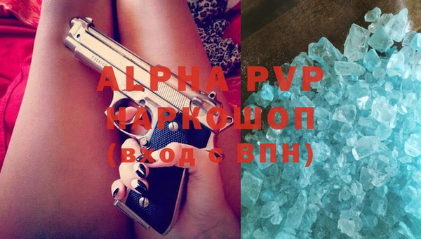 кокаин колумбия Каменногорск