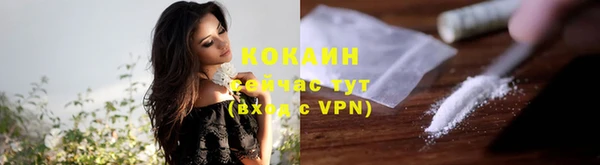 синтетический гашиш Иннополис