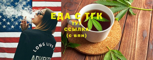 МДМА Инсар