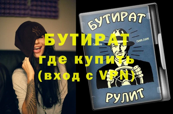 каннабис Инта
