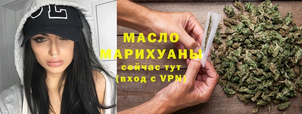 мет Каменск-Шахтинский