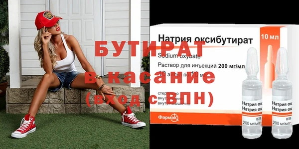 каннабис Инта