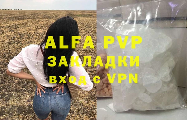 МДМА Инсар