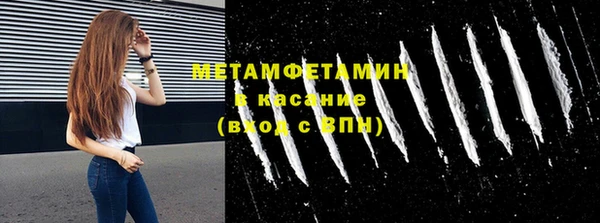 МДМА Инсар