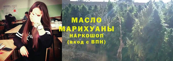 каннабис Инта