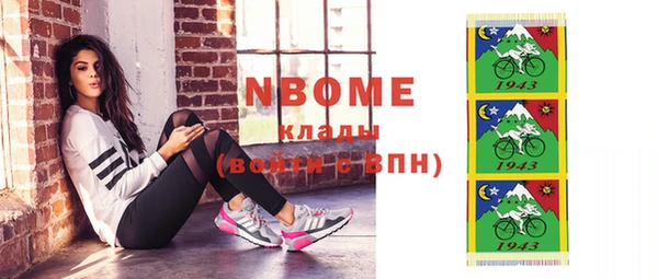 синтетический гашиш Иннополис
