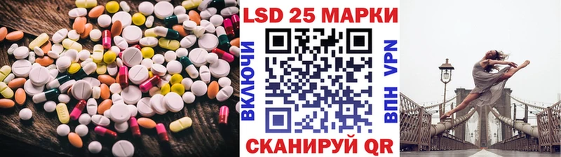 Лсд 25 экстази кислота  Купить  Дмитров 