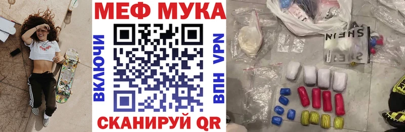 Купить  Дмитров  Меф 4 MMC 
