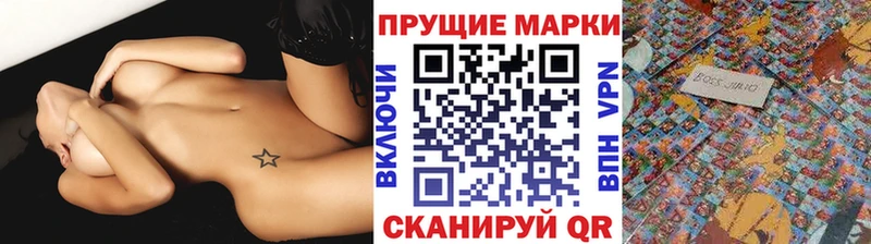 Марки 25I-NBOMe 1500мкг  Купить закладки  Дмитров 
