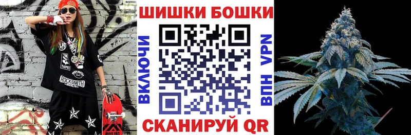 Купить где  Дмитров  Бошки Шишки AK-47 